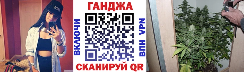 Сколько стоит Шебекино Канабис  КОКАИН  ГАШИШ  Метамфетамин  МЕФ 