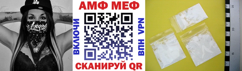 Amphetamine Premium Шебекино