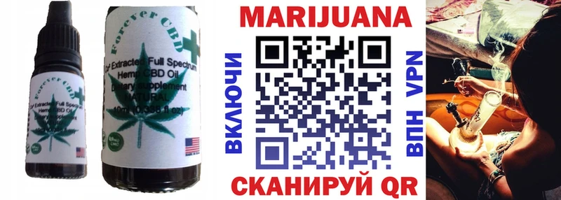 где купить наркоту  Шебекино  Cannafood марихуана 