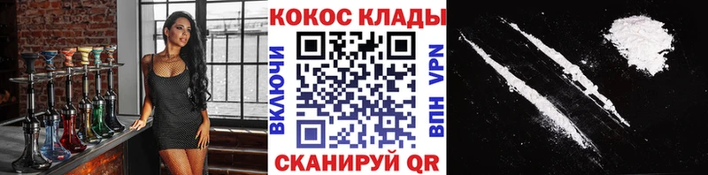 COCAIN 98% кракен вход Шебекино