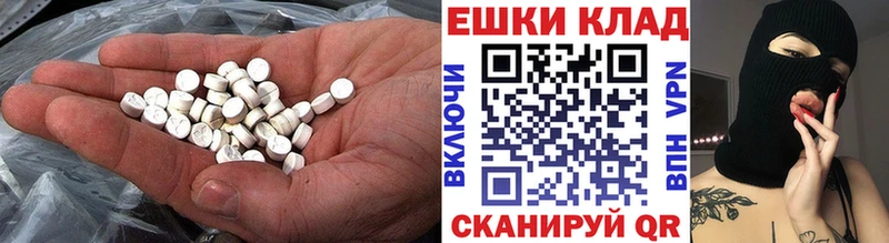 ЭКСТАЗИ Cube  Шебекино 