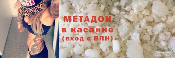 гидра Алзамай