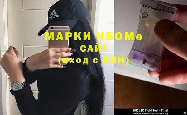первитин Абаза