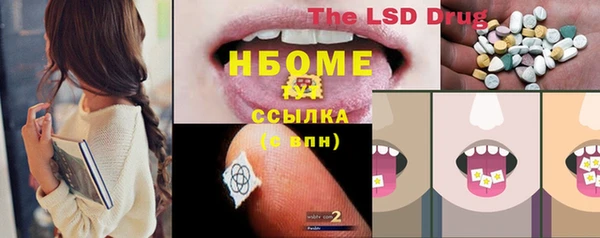гидра Алзамай