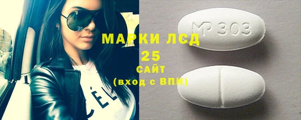 трава Алексин