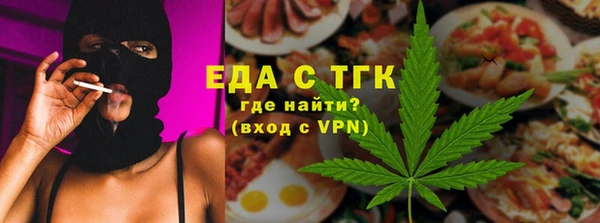 гидра Алзамай