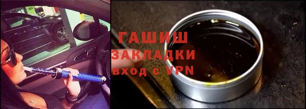 синтетический гашиш Алексеевка