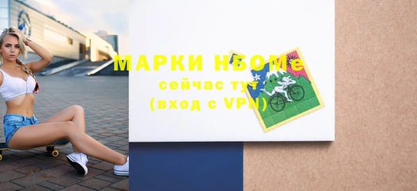 трава Алексин