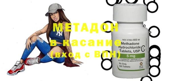 синтетический гашиш Алексеевка