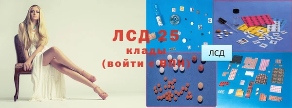 трава Алексин