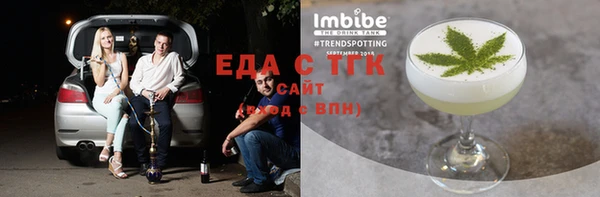 синтетический гашиш Алексеевка