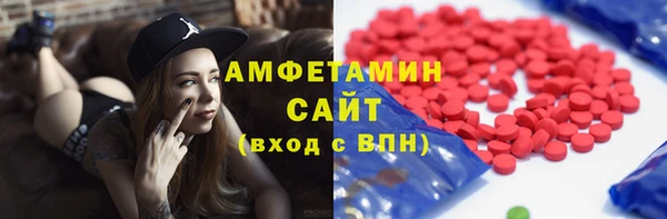 трава Алексин