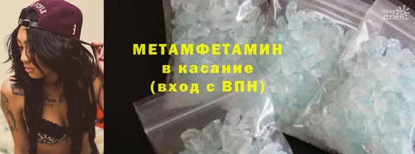 трава Алексин