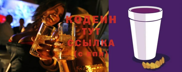 гидра Алзамай