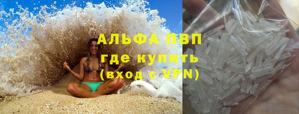 гидра Алзамай