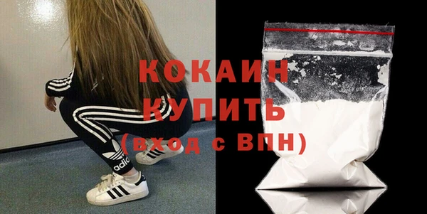 синтетический гашиш Алексеевка