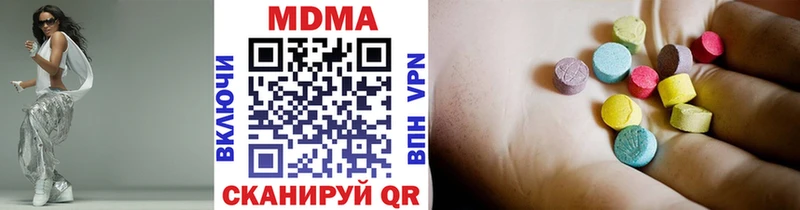 это формула  Шебекино  MDMA crystal 