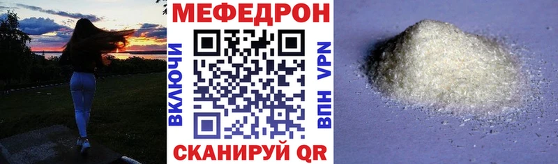 Меф VHQ  Шебекино 