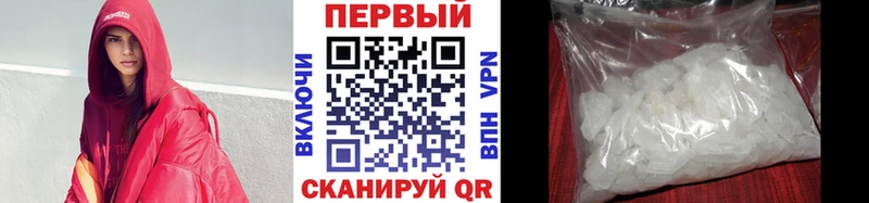 Первитин Methamphetamine  Шебекино 