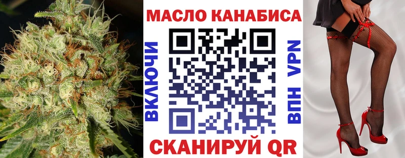 сколько стоит  Шебекино  ТГК THC oil 