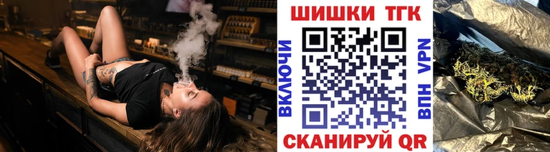сайты даркнета какой сайт  наркотики  МЕГА ТОР  Шебекино  Шишки марихуана White Widow 